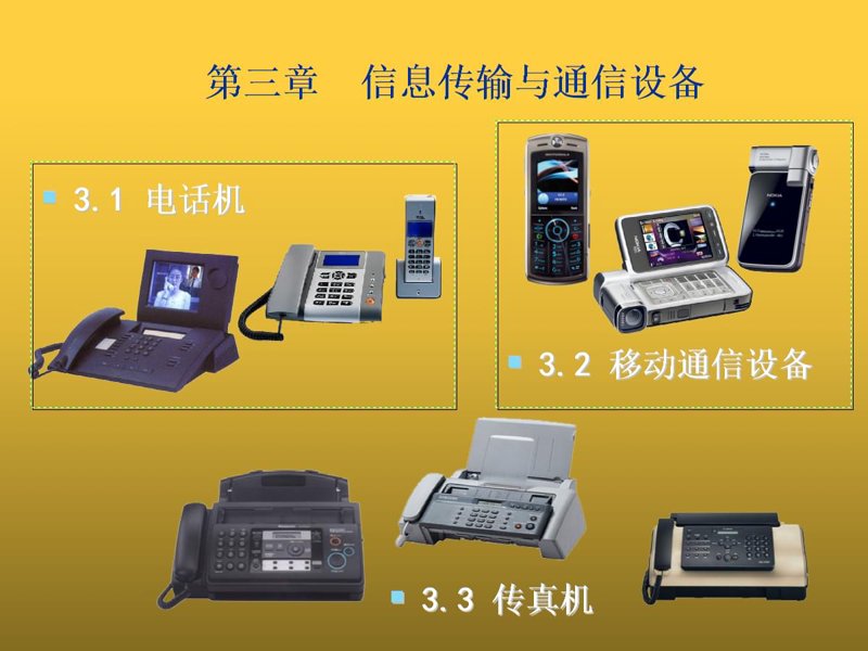 系统集成在现代企业中的核心作用